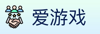 爱游戏 Logo